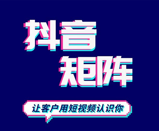 昆明抖音代運營很講究效率嗎